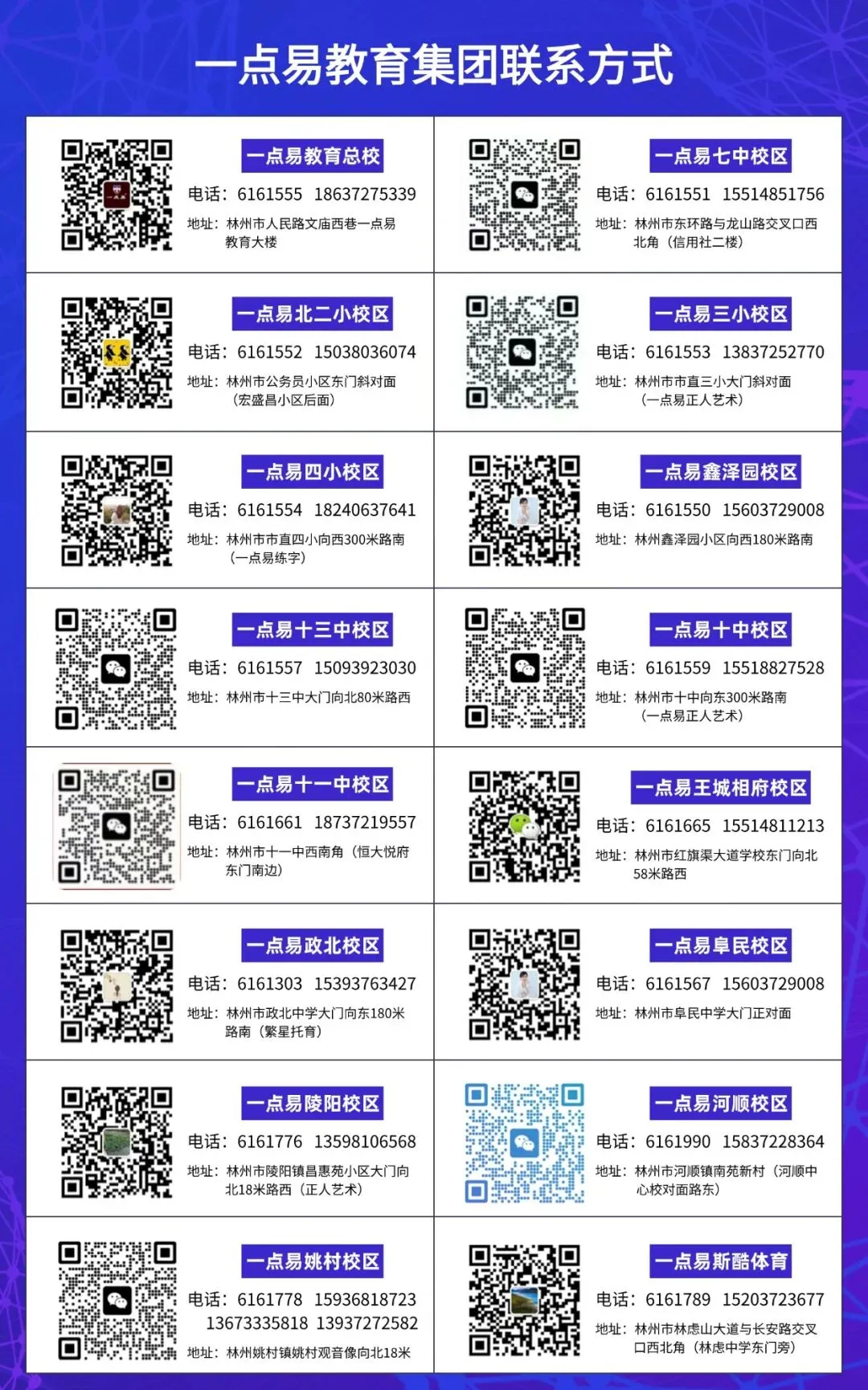 郑州外国语中学 | 26年中考一模语文试卷及参考答案 第15张