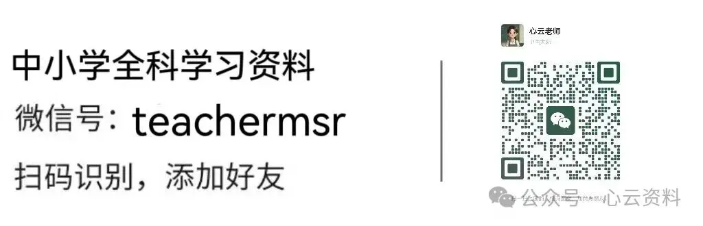 历年全国中考和高考真题 | 夸克网盘自取 第2张 历年全国中考和高考真题 | 夸克网盘自取 第2张