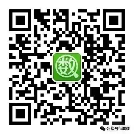中考数学模拟试卷(2025年沙区一模) 第9张