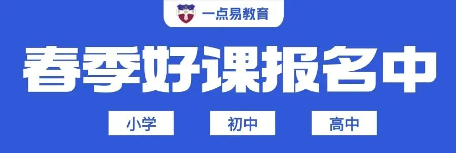 郑州外国语中学 | 26年中考一模英语试卷 第1张