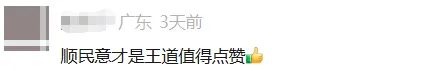 什么?清远确定中考出分再填志愿!广州何时跟上啊? 第5张