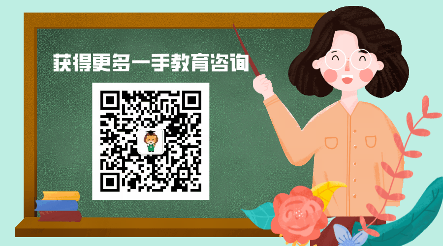 中考数学的将军饮马题型经常考,就这几个模型,掌握它,压轴题秒变基础题! 第13张