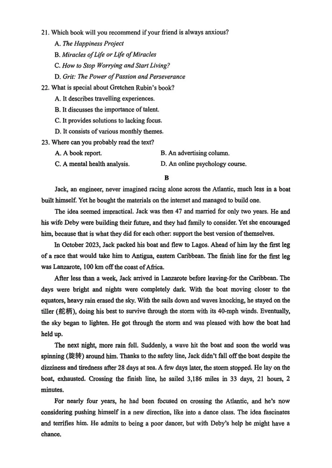 【试卷+解析】乌鲁木齐二模乌鲁木齐地区2026年高三年级第二次质量监测全科汇总! 第4张