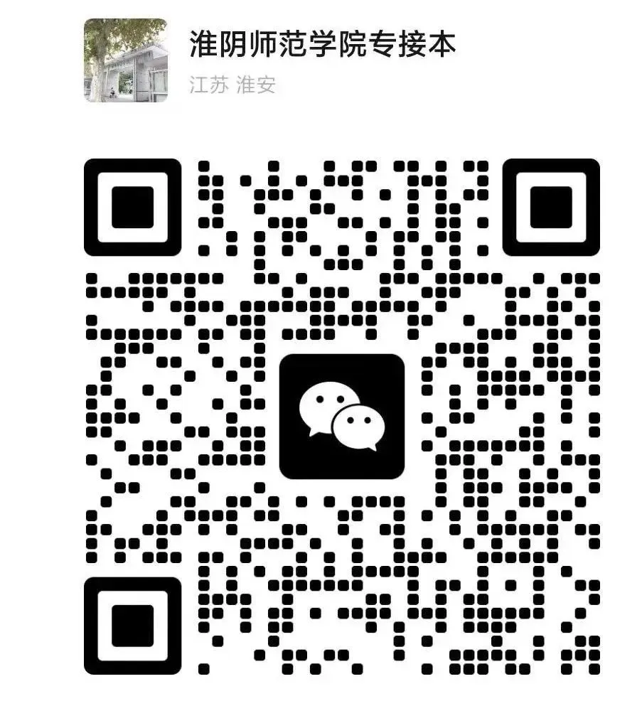 2026年江苏专转本高数真题+答案解析! 第58张