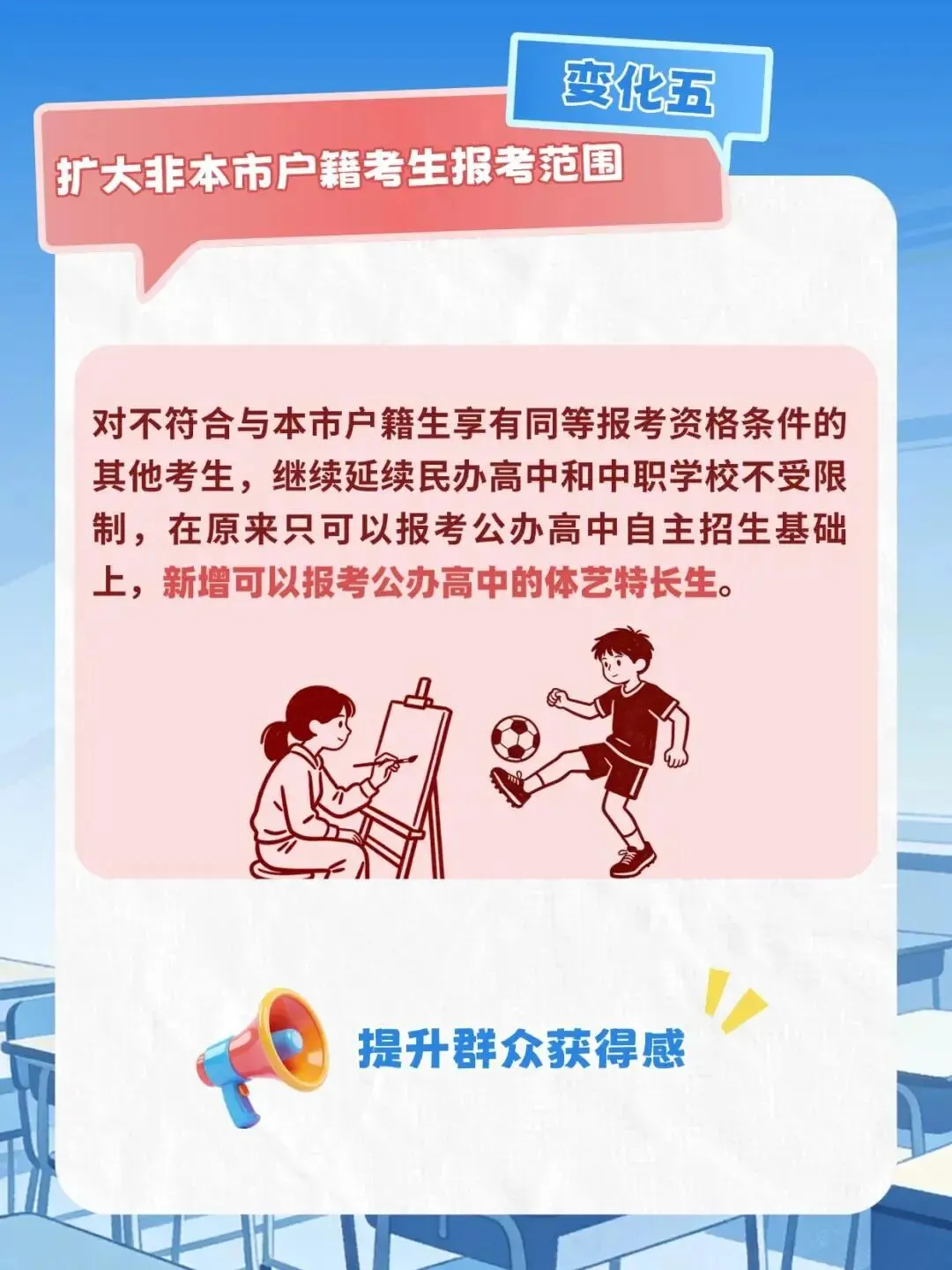广东多地中考报名进入集中期--2026年3月21日--中考倒计时 101天 | 广东最新资讯 第6张