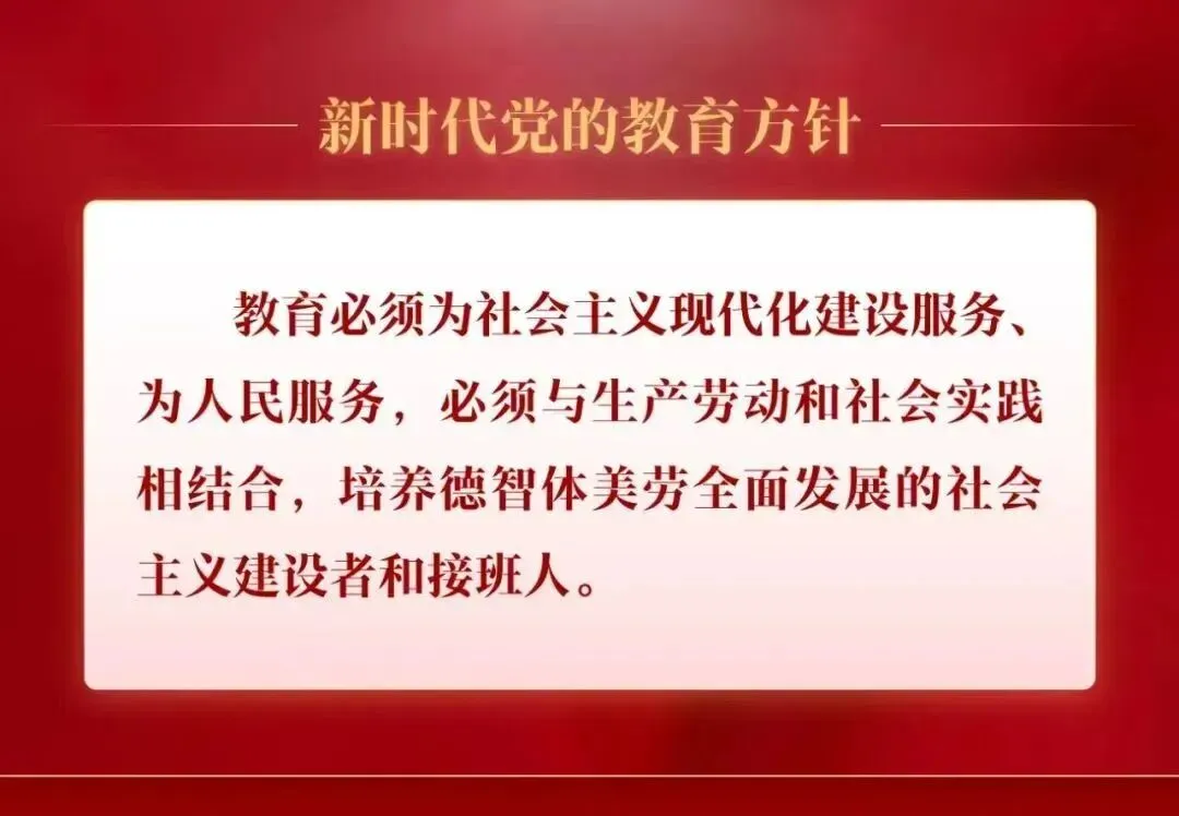 倒计时100天!直击金海岸中学中考冲刺百日动员活动现场! 第98张