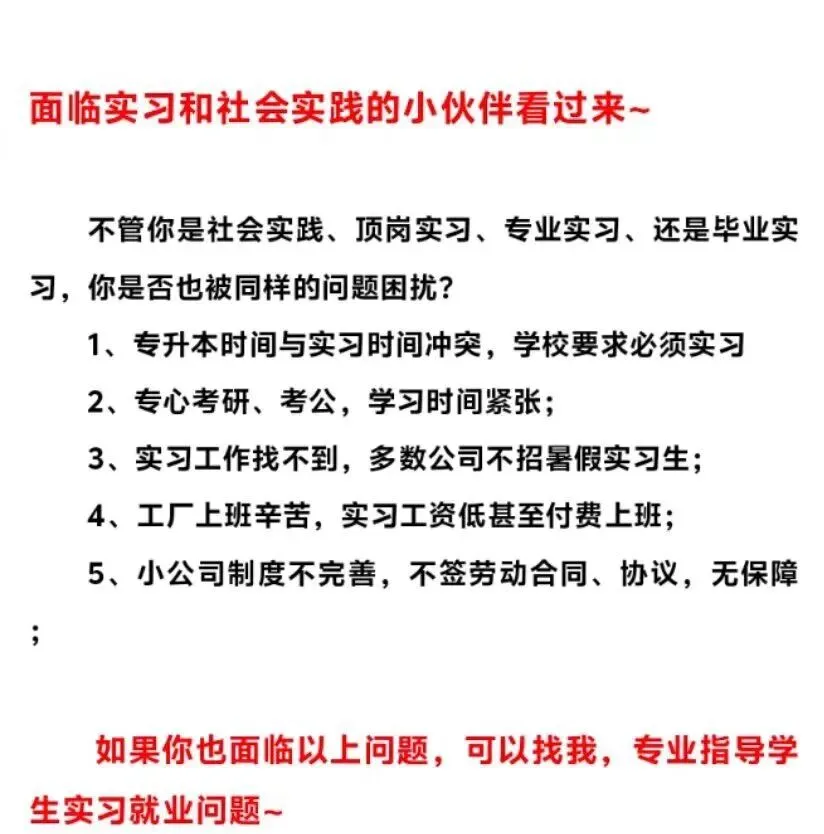 2026年河南省专升本考试法学基础真题(回忆版)考点详细分析 第6张