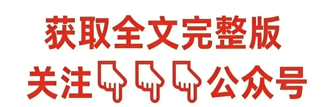 《一位校长在九年级中考备考会上的讲话火了!5个坚持+4项举措+3场硬仗,值得所有初三师生看看!》 第1张