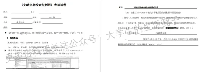 海南大学期末考试多科目历年试卷真题免费领取,海大同学的专属福利来了! 第10张