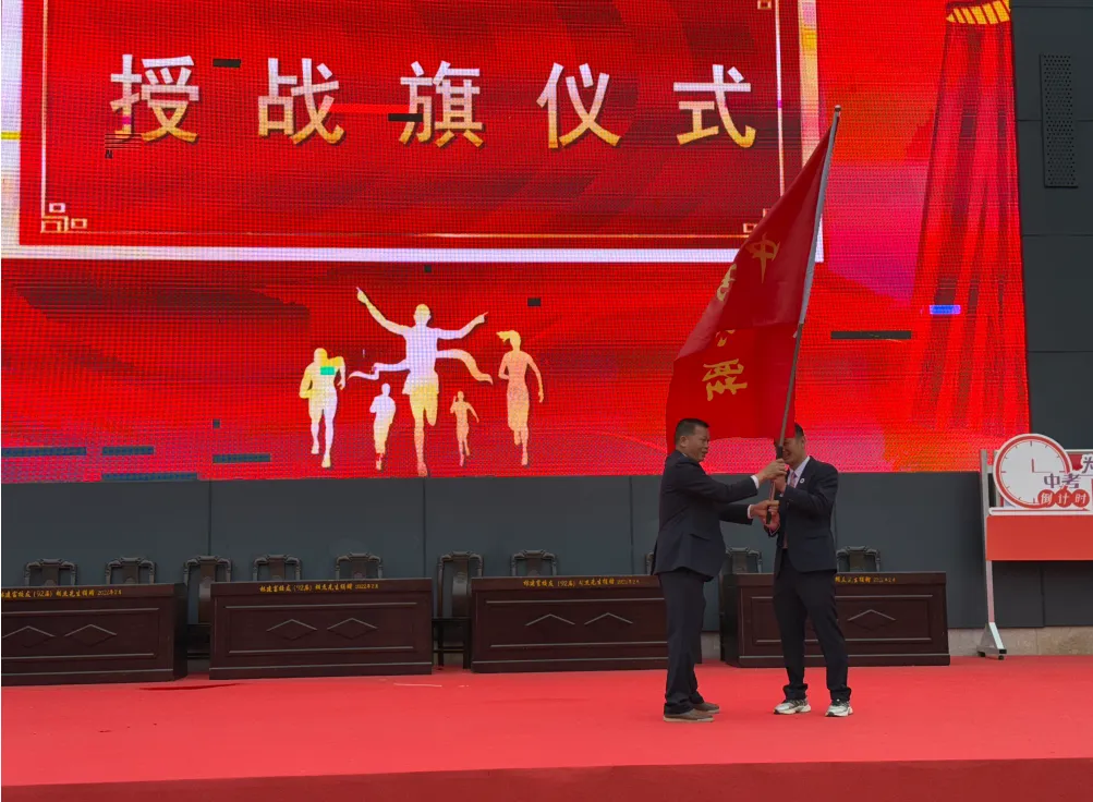 东留中学举行2026年中考百日冲刺誓师大会 第11张
