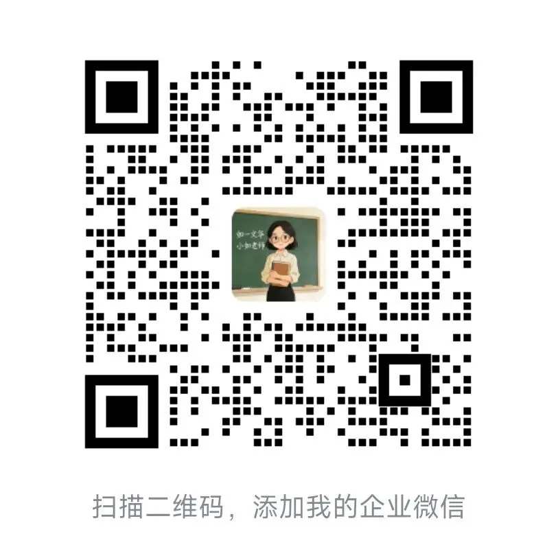 2025上海16区二模名句名篇默写真题汇总!冲刺提分必刷 第23张