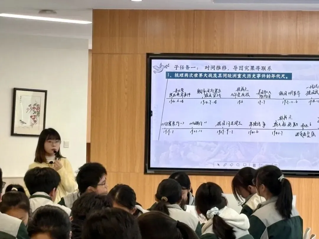 跨校教研 助力中考 | 通惠初中与义桥实验学校九年级社会复习专场 第10张