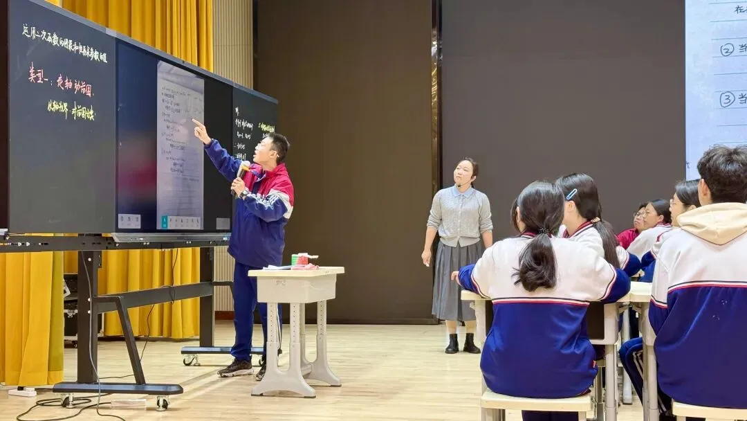 【聚焦中考】泸州市2026年初中学业水平考试数学学科备考研讨活动在叙永一中顺利举行 第6张