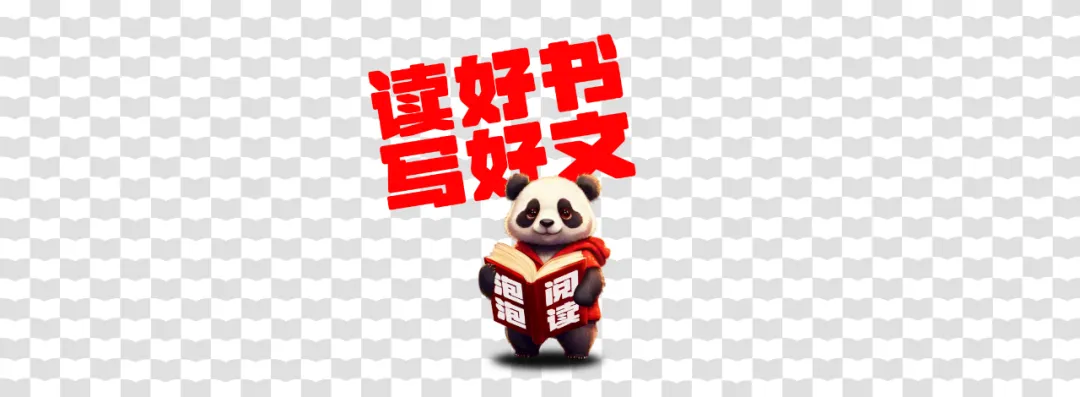 中考满分作文 | 王雨萱《再坚持100米》 第4张 中考满分作文 | 王雨萱《再坚持100米》 第4张