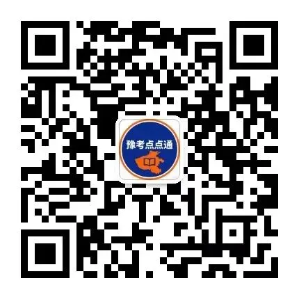2026年安徽省亳州市高三上学期期末试卷 语文 数学 英语 物理 化学 生物 历史 地理 政治 日语(全科 有答案免费下载) 第5张