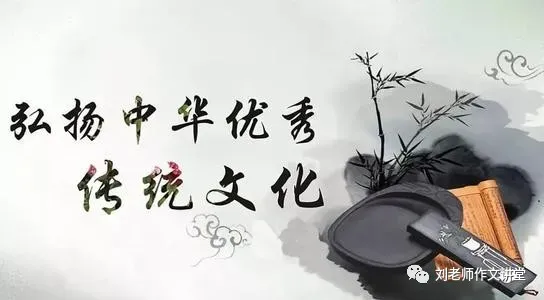 中考传统文化篇: 我爱学古文 第1张
