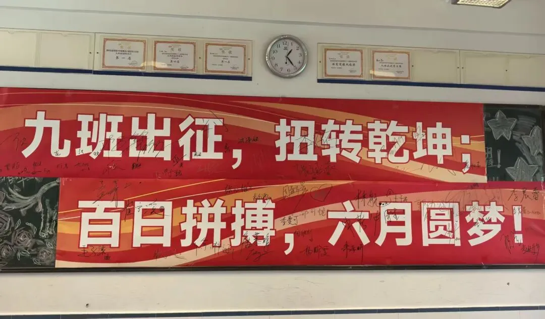 百日启航 决胜中考—— 深圳实验学校中学部2026届九年级主题大会 第28张 百日启航 决胜中考—— 深圳实验学校中学部2026届九年级主题大会 第28张