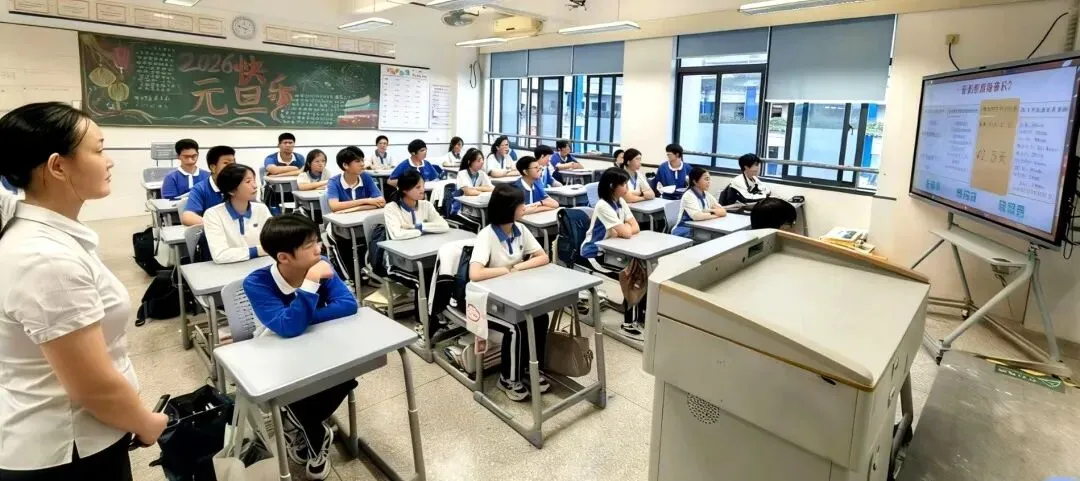百日启航 决胜中考—— 深圳实验学校中学部2026届九年级主题大会 第30张 百日启航 决胜中考—— 深圳实验学校中学部2026届九年级主题大会 第30张