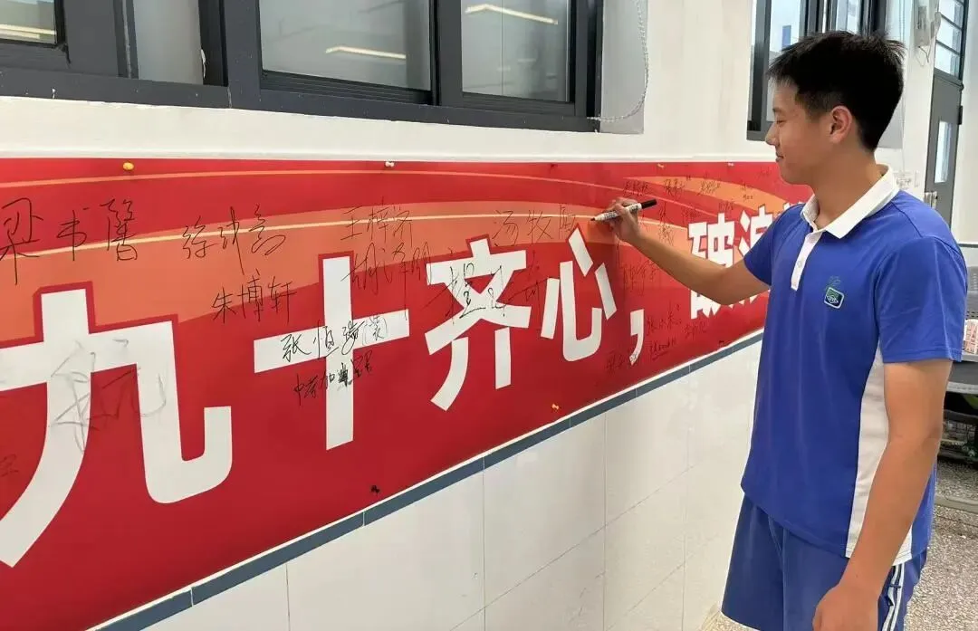 百日启航 决胜中考—— 深圳实验学校中学部2026届九年级主题大会 第31张 百日启航 决胜中考—— 深圳实验学校中学部2026届九年级主题大会 第31张