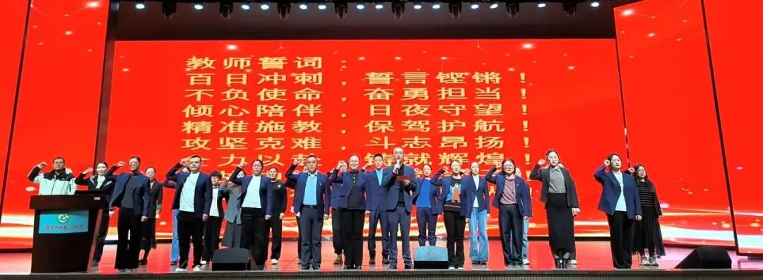 百日策马闯雄关,六月扬眉夺桂冠|初三中考百日誓师大会圆满结束 第12张