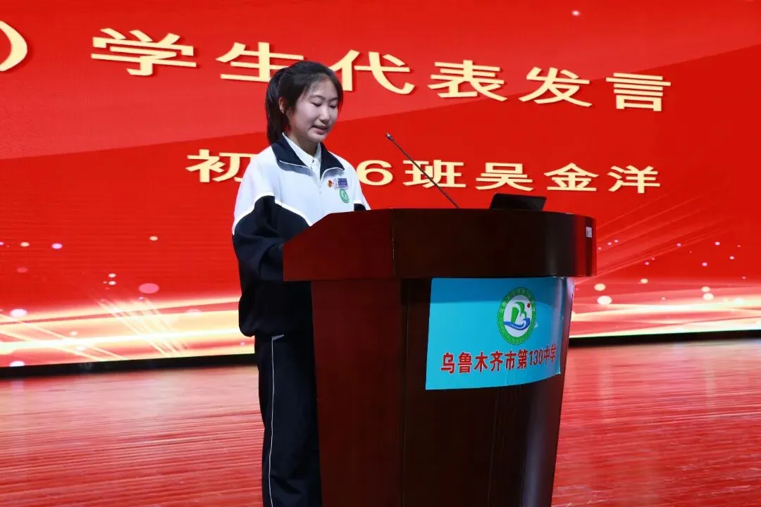 百日策马闯雄关,六月扬眉夺桂冠|初三中考百日誓师大会圆满结束 第15张