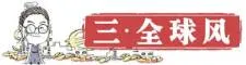 多地宣布生物地理不再计入中考总分 背后有何改革逻辑?(二马看天下,第4297期) 第7张