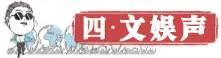 多地宣布生物地理不再计入中考总分 背后有何改革逻辑?(二马看天下,第4297期) 第9张
