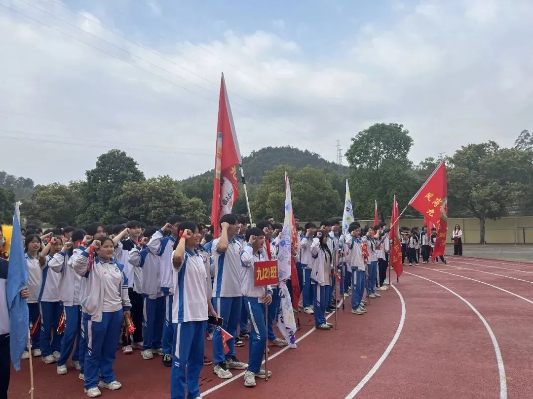 奋战百日 决胜中考 逐梦青春 献礼校庆——凤岗镇初级中学举行2026届百日誓师大会 第16张