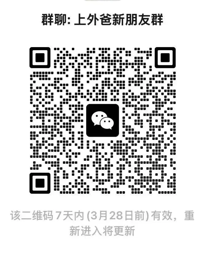 五育中考全都能吹 我还是只想写三公 第2张