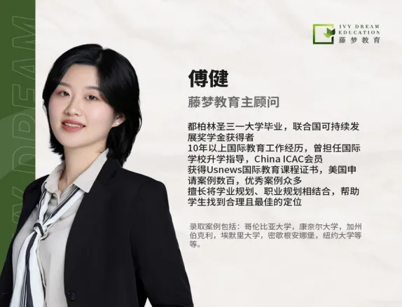 中考国际班择校系列——美本升学老师眼中的南京国际班 第3张