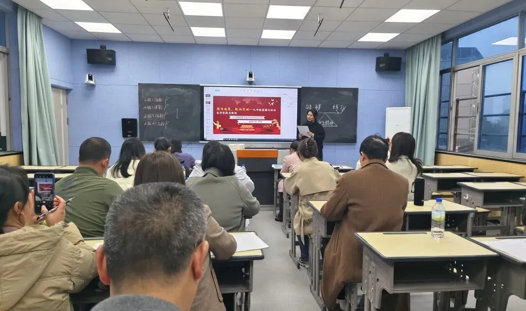 研思聚力备中考 精准赋能促提升——多学科开展2026届毕业班备考研讨活动 第20张