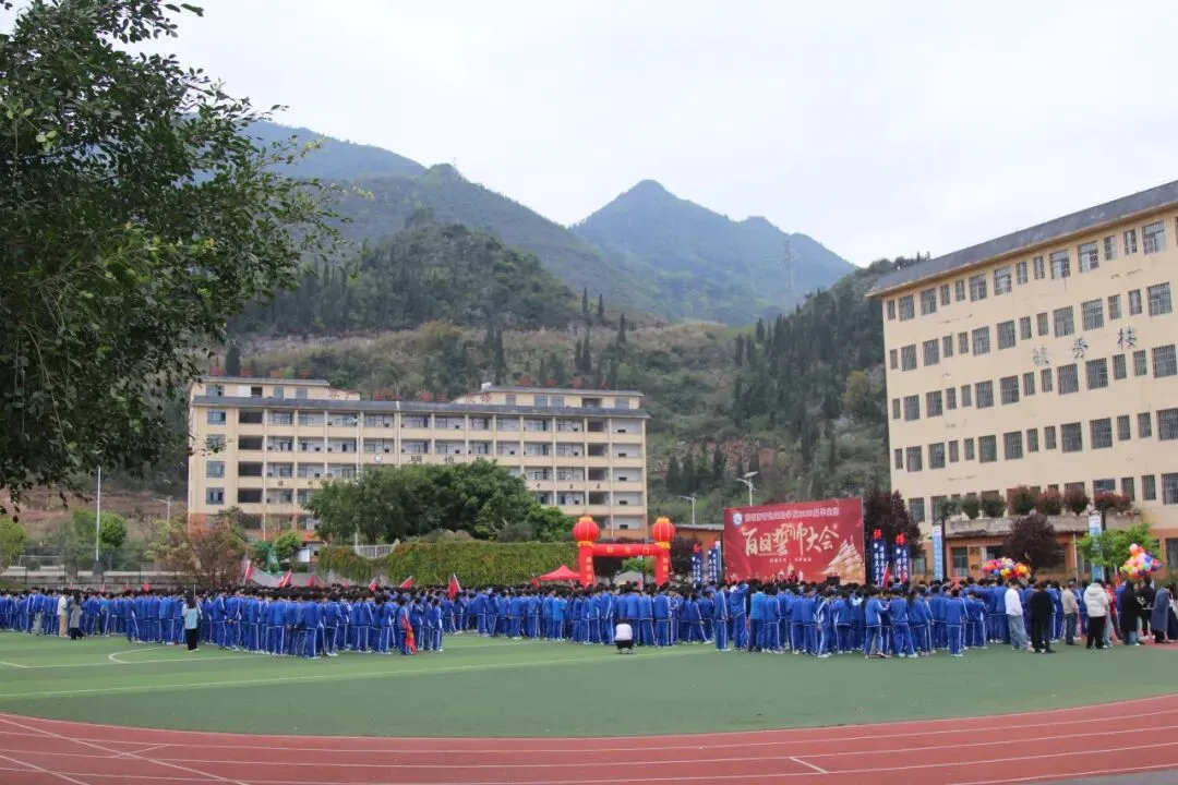 百日竞渡,共赴梦想之约 | 智达学校中考百日誓师大会简报 第11张
