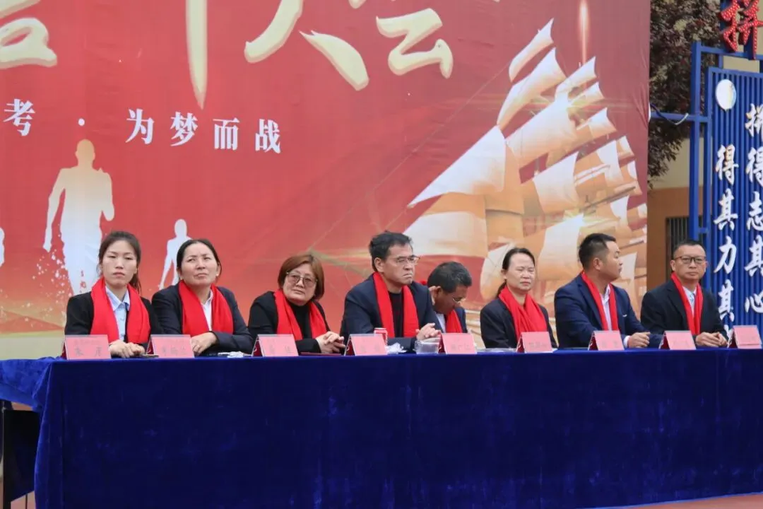 百日竞渡,共赴梦想之约 | 智达学校中考百日誓师大会简报 第13张