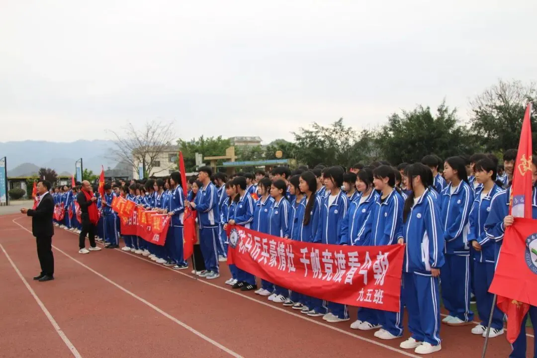 百日竞渡,共赴梦想之约 | 智达学校中考百日誓师大会简报 第20张