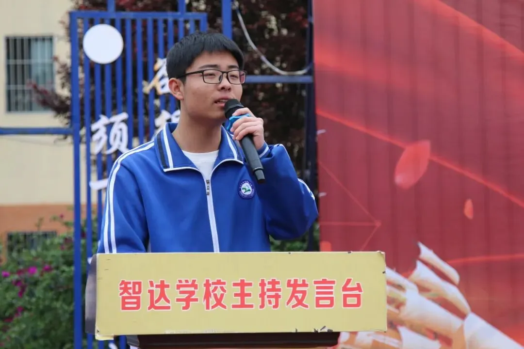 百日竞渡,共赴梦想之约 | 智达学校中考百日誓师大会简报 第24张