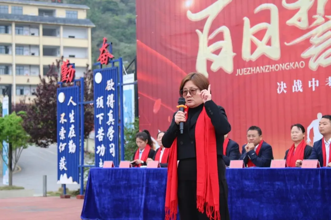 百日竞渡,共赴梦想之约 | 智达学校中考百日誓师大会简报 第30张