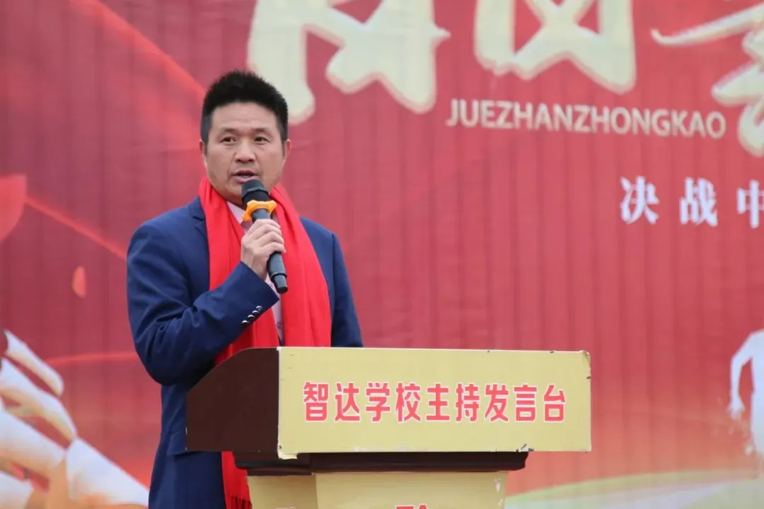百日竞渡,共赴梦想之约 | 智达学校中考百日誓师大会简报 第42张