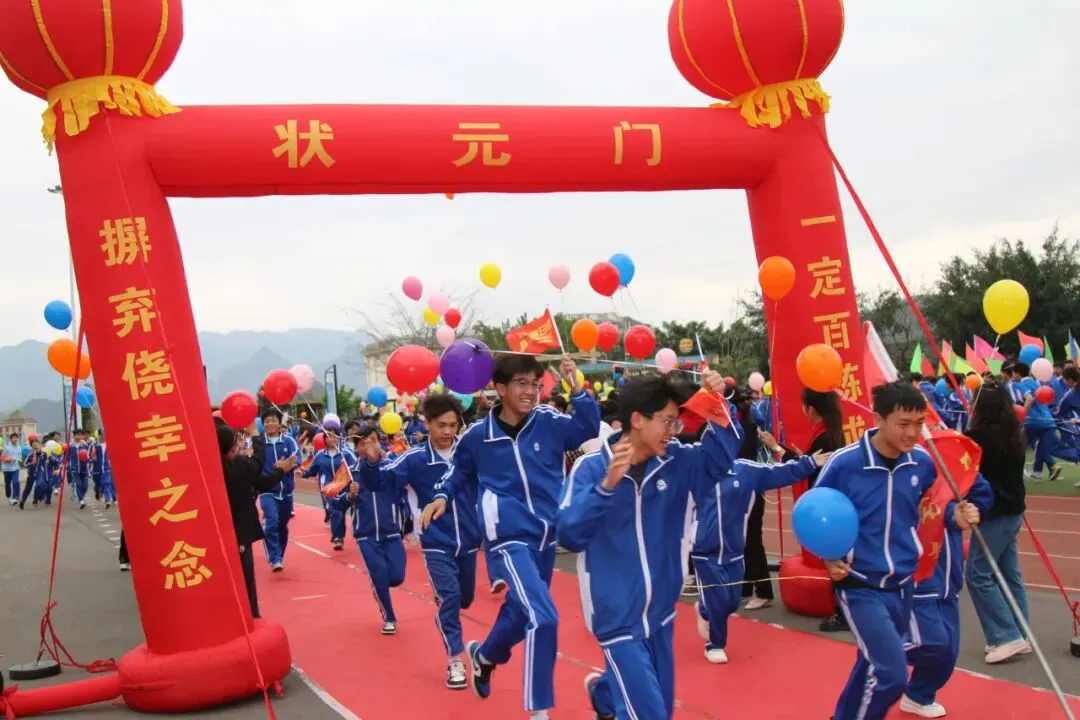 百日竞渡,共赴梦想之约 | 智达学校中考百日誓师大会简报 第46张