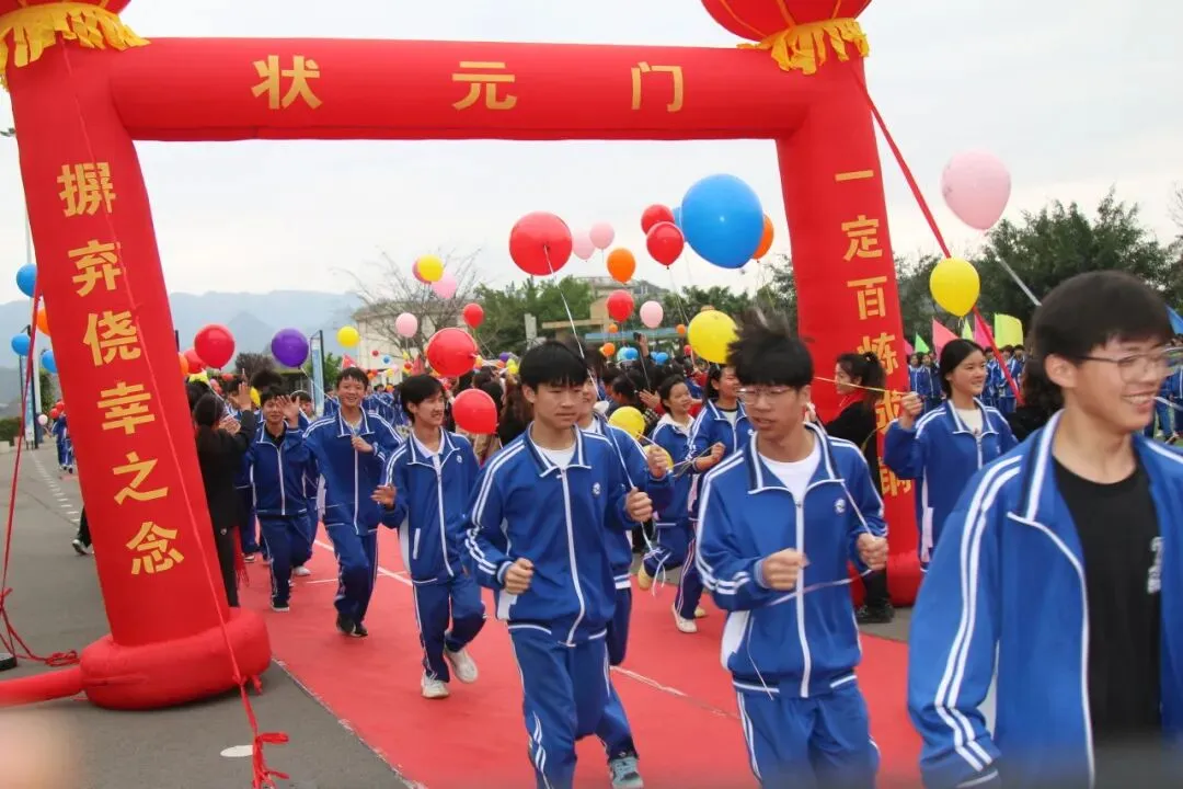 百日竞渡,共赴梦想之约 | 智达学校中考百日誓师大会简报 第47张