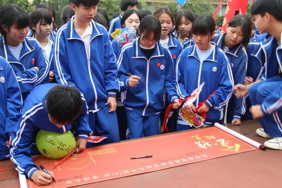 百日竞渡,共赴梦想之约 | 智达学校中考百日誓师大会简报 第52张
