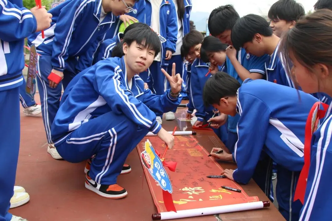 百日竞渡,共赴梦想之约 | 智达学校中考百日誓师大会简报 第55张