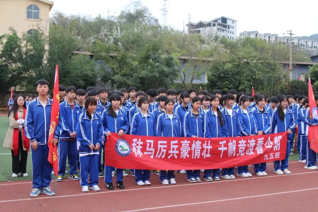 百日竞渡,共赴梦想之约 | 智达学校中考百日誓师大会简报 第61张