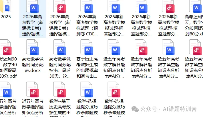 我从近5年高考语文真题里,挖出了这些“必练”模拟题 第2张