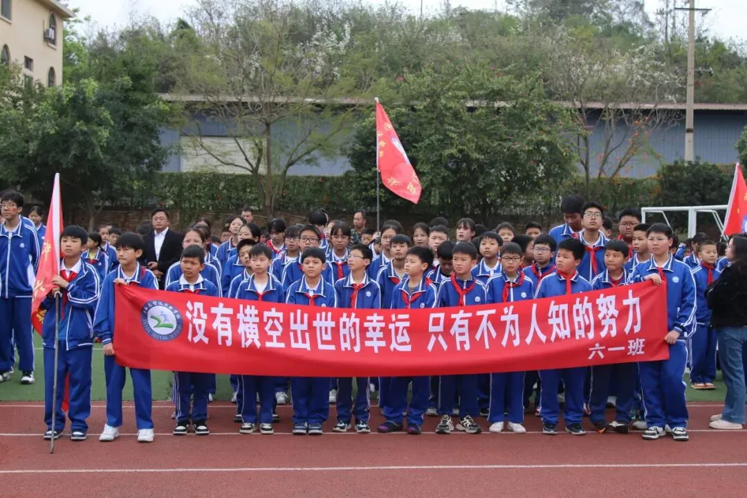 百日竞渡,共赴梦想之约 | 智达学校中考百日誓师大会简报 第65张