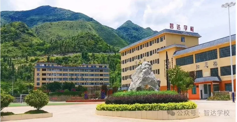 百日竞渡,共赴梦想之约 | 智达学校中考百日誓师大会简报 第70张