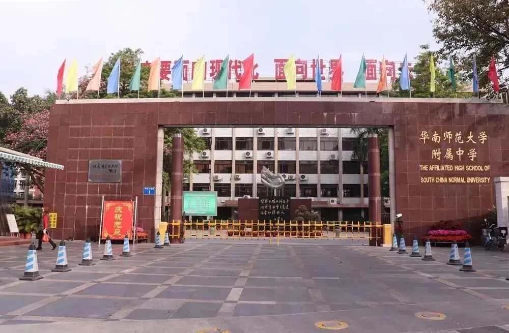 广州高中迎来大扩招!2026年中考人数将破16万?历史新高?普高率不降反升? 第9张