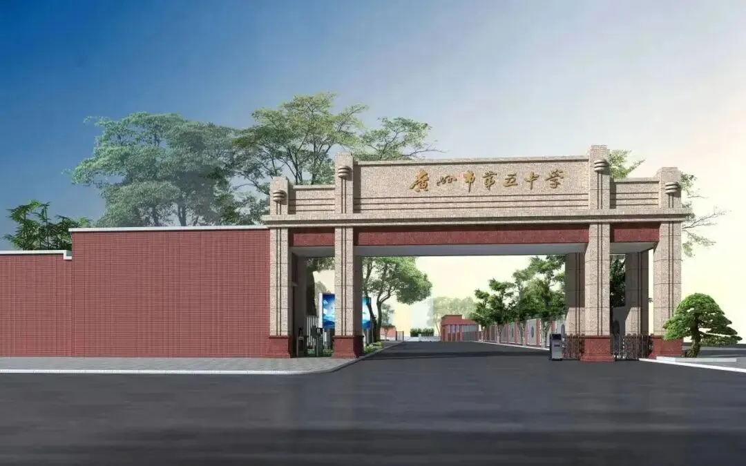 广州高中迎来大扩招!2026年中考人数将破16万?历史新高?普高率不降反升? 第14张