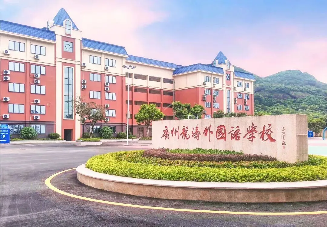 广州高中迎来大扩招!2026年中考人数将破16万?历史新高?普高率不降反升? 第18张