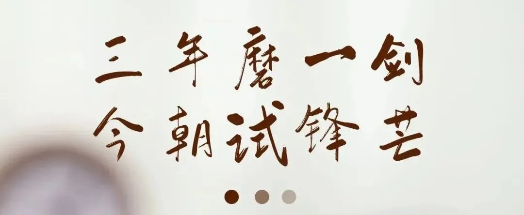 2025年济南中考英语真题和答案解析 第1张