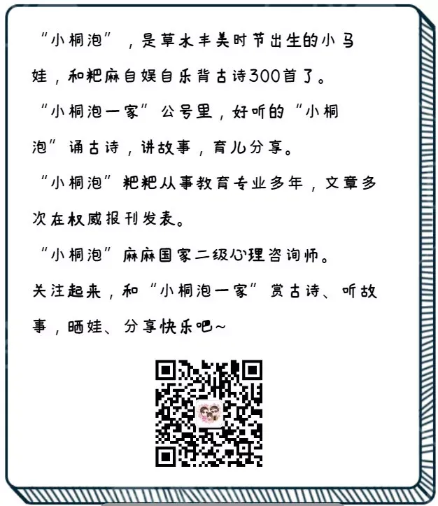 2025年济南中考英语真题和答案解析 第16张